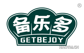 备乐多 GETBEJOY