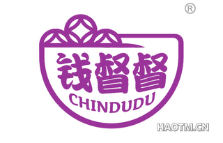 钱督督 CHINDUDU