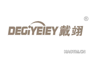 戴翊 DEOIYEIEY