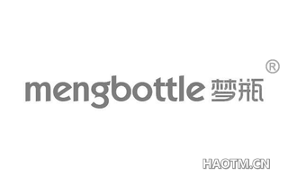 梦瓶 MENGBOTTLE