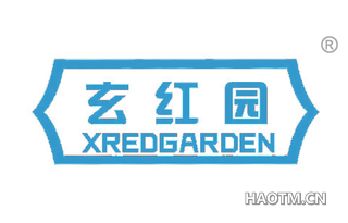 玄红园 XREDGARDEN