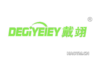 戴翊 DEOIYEIEY