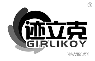 迹立克 GIRLIKOY