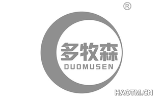 多牧森 