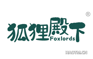 狐狸殿下 FOXLORDS