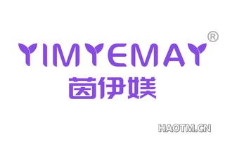 茵伊媄 YIMYEMAY