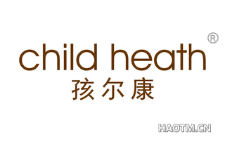 孩尔康 CHILD HEATH