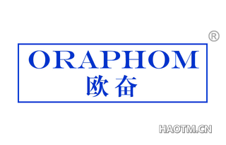 欧奋 ORAPHOM