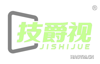 技爵视 JISHIJUE