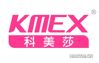 科美莎 KMEX