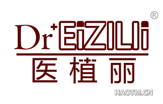 医植丽 DREIZILII