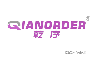 乾序 QIANORDER