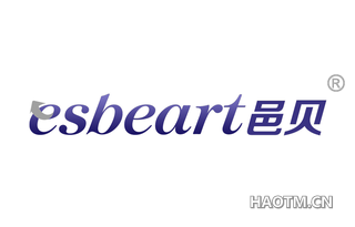 邑贝 ESBEART