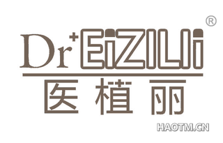 医植丽 DR EIZILII