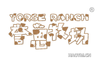 誉思牧场 YORSE RANCH