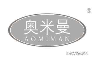 奥米曼 