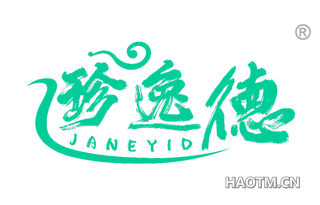 珍逸德 JANEYID