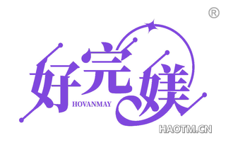 好完媄 HOVANMAY