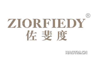 佐斐度 ZIORFIEDY