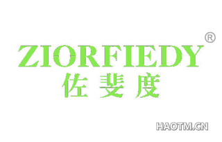 佐斐度 ZIORFIEDY