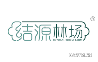 结源林场 JIEYUAN FOREST FARM