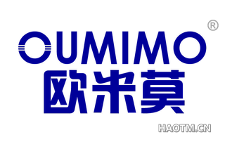 欧米莫 