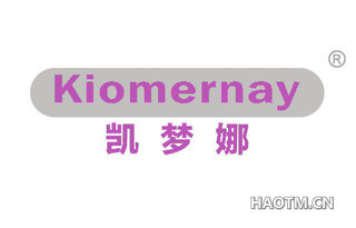 凯梦娜 KIOMERNAY