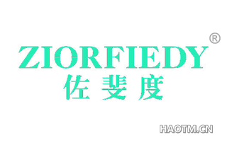 佐斐度 ZIORFIEDY