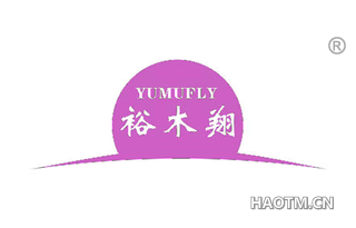 裕木翔 YUMUFLY