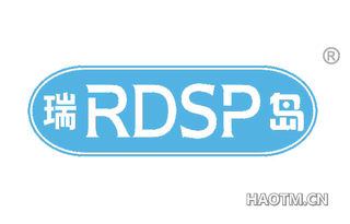 瑞岛 RDSP