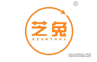 芝兔 ZEARTUOL