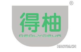 得柚 DEOLYOEUR