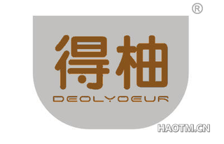 得柚 DEOLYOEUR