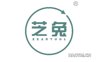 芝兔 ZEARTUOL