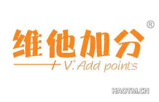 维他加分 V ADD POINTS