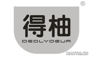 得柚 DEOLYOEUR