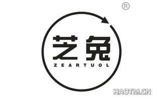 芝兔 ZEARTUOL