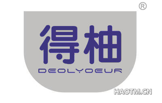 得柚 DEOLYOEUR