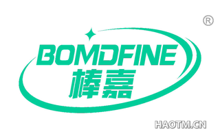 棒嘉 BOMDFINE