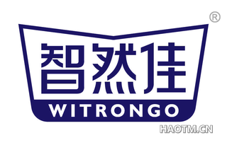 智然佳 WITRONGO