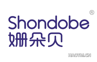 姗朵贝 SHONDOBE