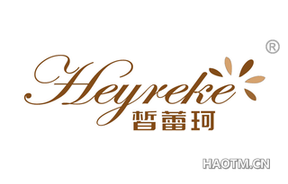 皙蕾珂 HEYREKE