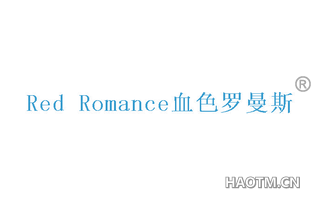 血色罗曼斯 RED ROMANCE