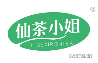 仙茶小姐 MISSXIRONTEA