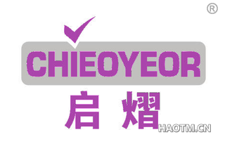 启熠 CHIEOYEOR