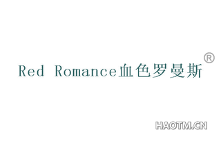 血色罗曼斯 RED ROMANCE