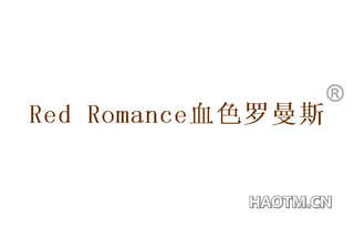 血色罗曼斯 RED ROMANCE