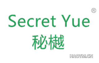 秘樾 SECRET YUE