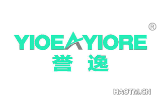 誉逸 YIOEAYIORE