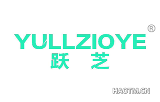 跃芝 YULLZIOYE